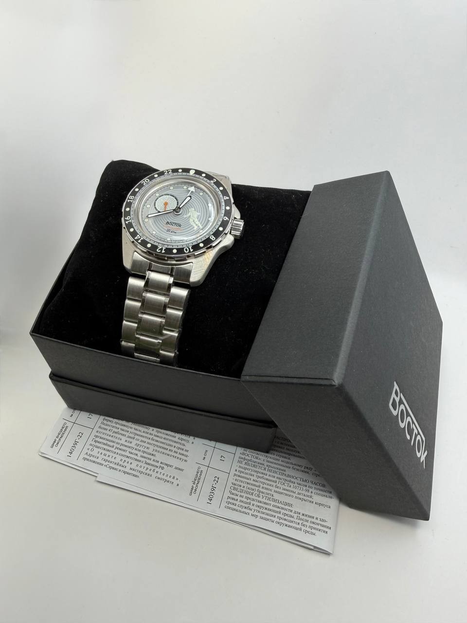 NEW Vostok Amphibia Cosmodiver Mercury GMT 2426.12 LIM EDITION 14039G #506/854