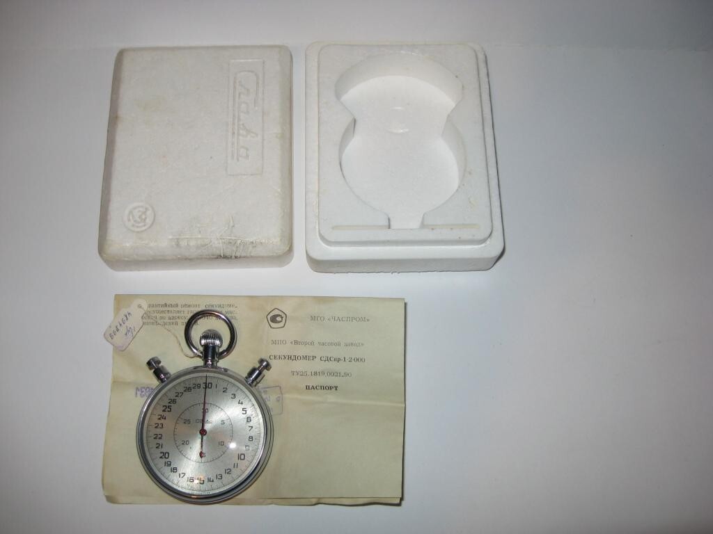 Vintage Slava Stopwatch 1991 w/ Box, Passport & Tag – Soviet Era Collectible