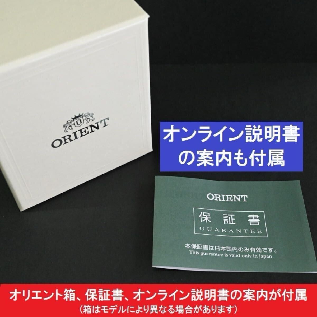new ORIENT Contemporary RN TX0304L Chronograph Solar Quartz Light Blue Dial Men’
