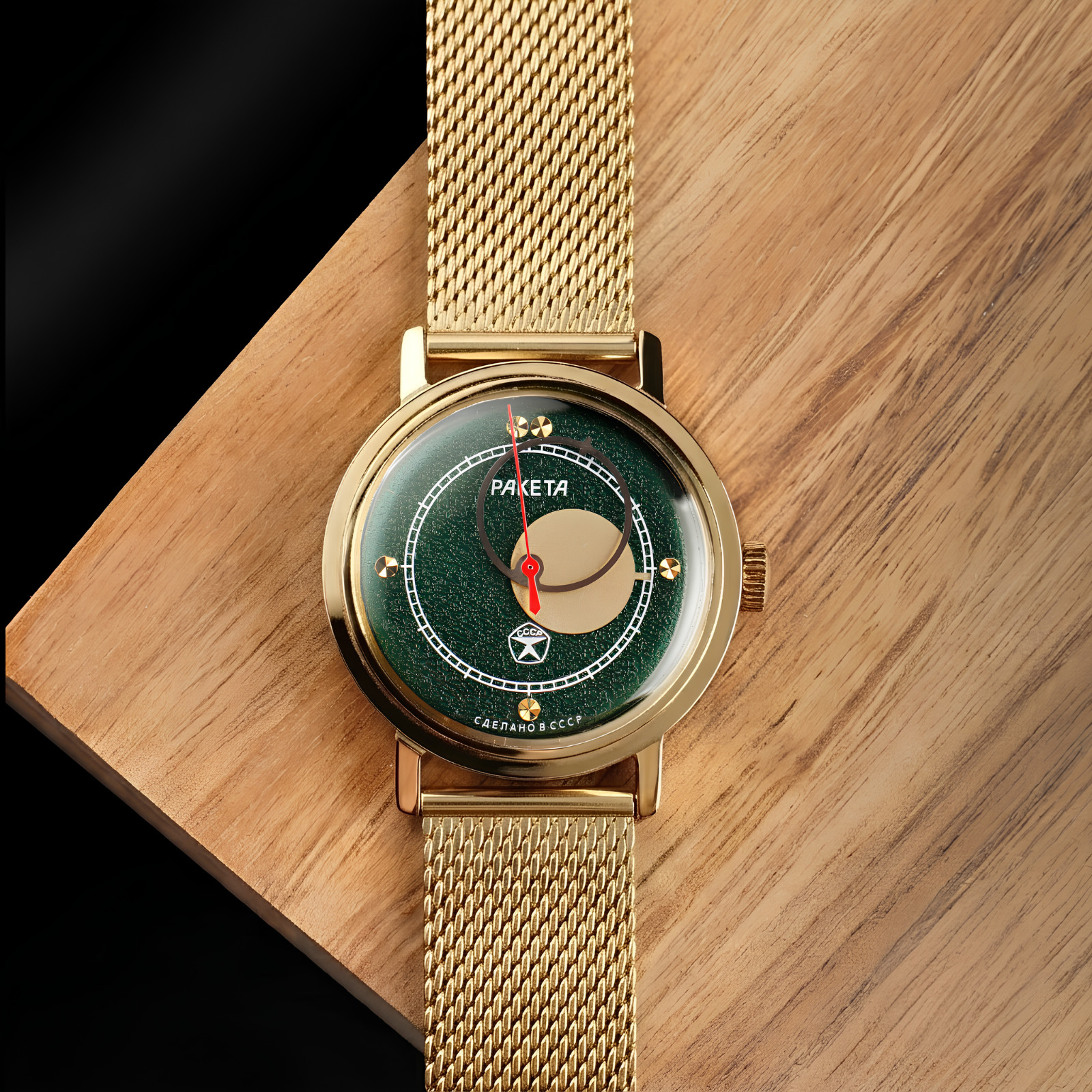 Rare Green Vintage Raketa Kopernik (Copernicus) 1980s, Soviet Men’s Watch