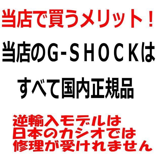 G SHOCK G Shock Casio wristwatch using biomass plastic Limited Model GMA S120