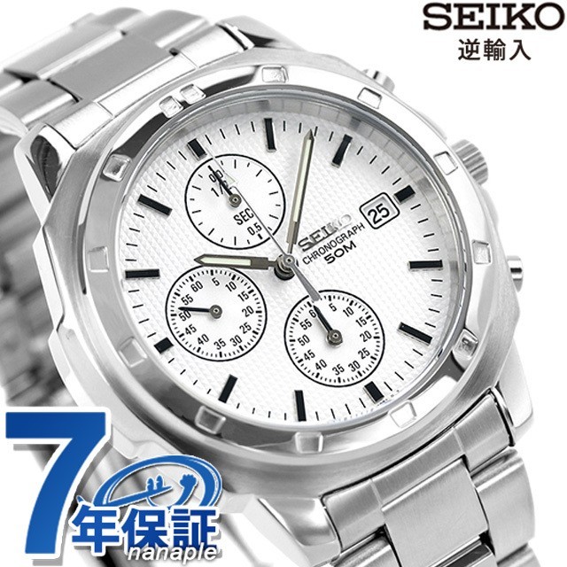Seiko SND187P1 SND187 Chronograph White Textured Dial Men’s Watch Genuine New