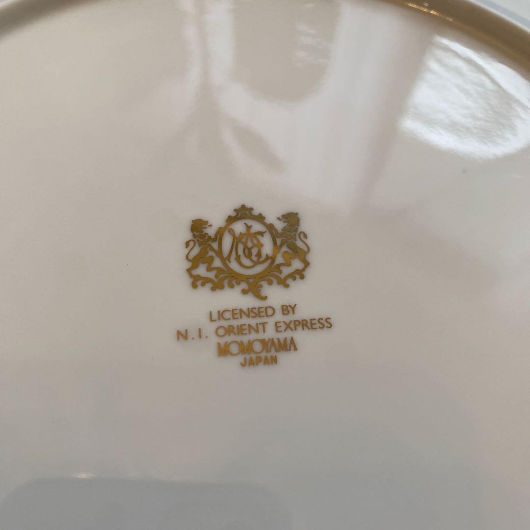 NOSTALGIE ISTANBUL ORIENT EXPRESS plate